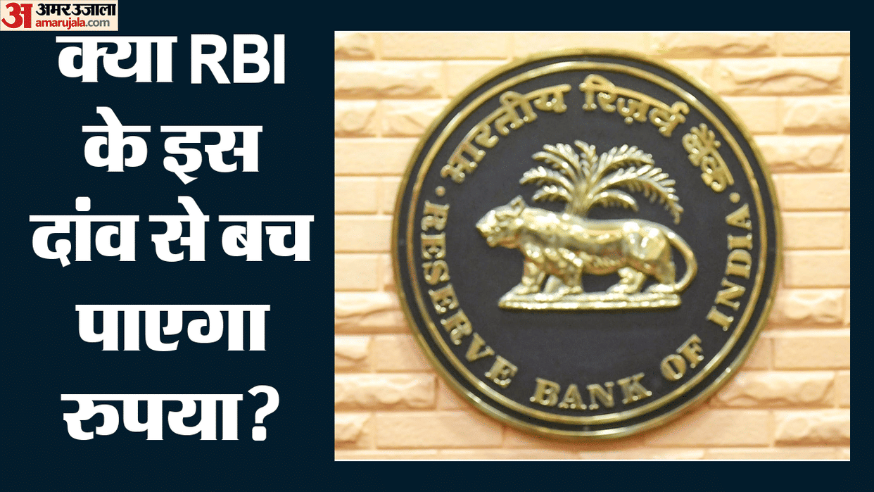 Indian Rupee vs Dollar Forex market India currency depreciation Inflation risk swap auction economy news