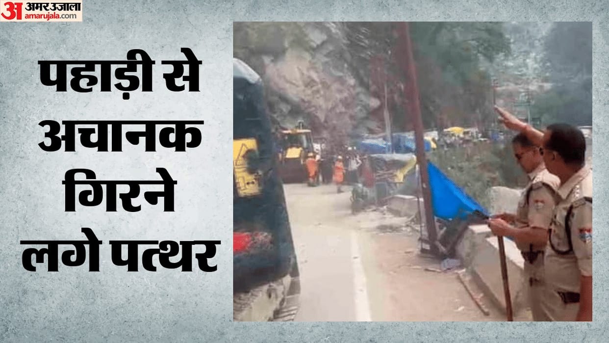 Kedarnath Yatra Rocks fall from mountain at Sonprayag on Kedarnath pilgrimage route Death Chardham yatra