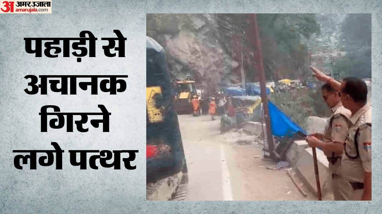 सोनप्रयाग में हनुमान मंदिर के पास पहाड़ी से गिरे पत्थर