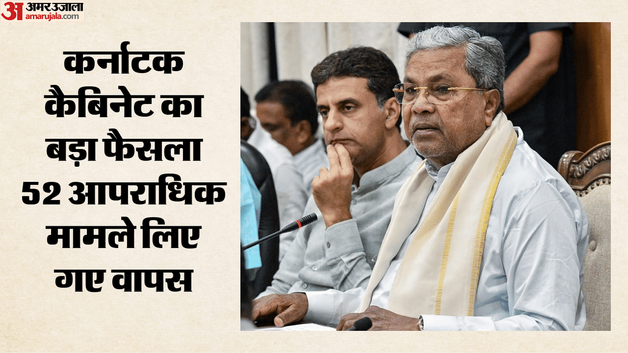 K’taka Cabinet decides to withdraw 52 criminal cases; clears key infrastructure, welfare proposals
