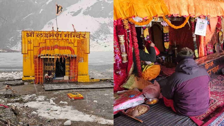 Chamoli: लोकपाल लक्ष्मण मंदिर के द्वार खुले, गोविंदघाट से पहला जत्था रवाना, कल खुलेंगे हेमकुंड साहिब के कपाट