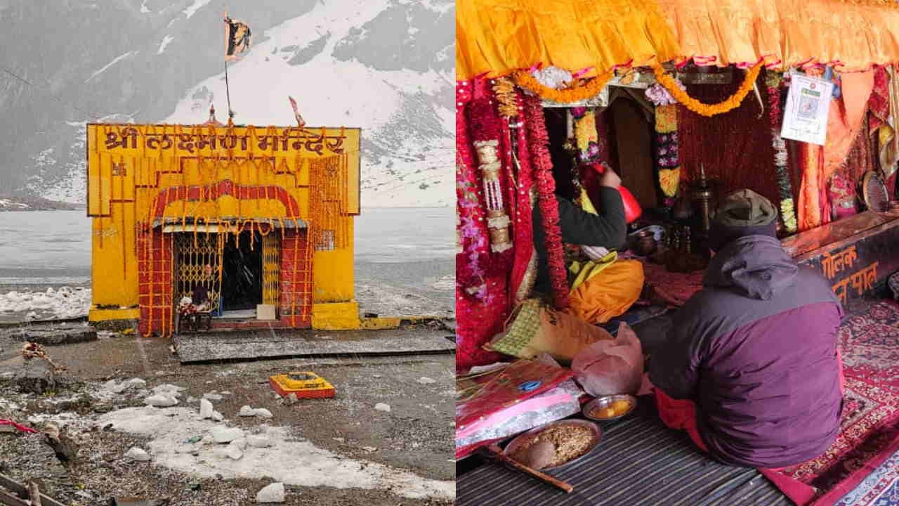 लोकपाल लक्ष्मण मंदिर के द्वार खुले