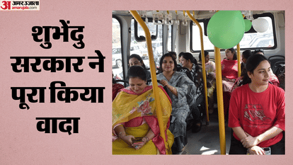 Suvendhu govt fulfilled its promise, giving women a major gift; they will be able to travel free on buses