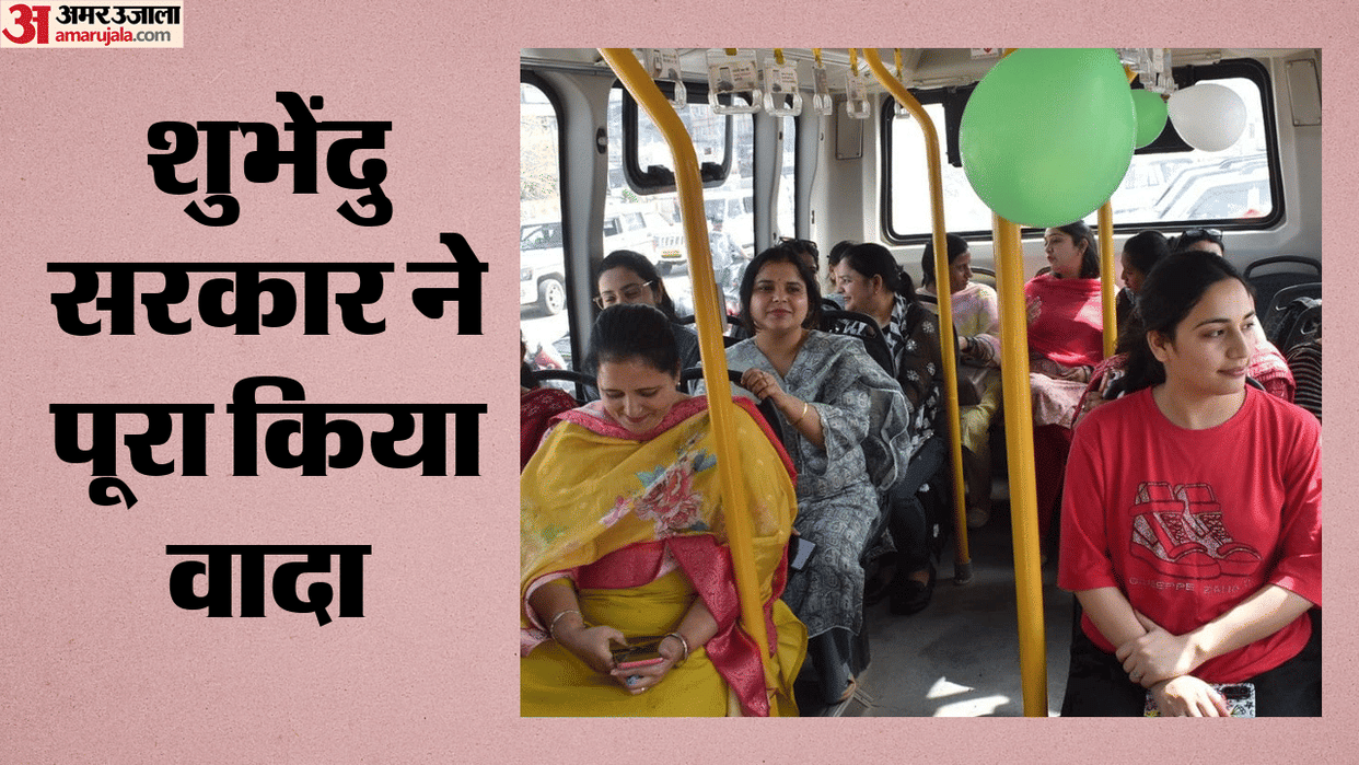 Suvendhu govt fulfilled its promise, giving women a major gift; they will be able to travel free on buses