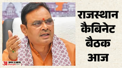 Rajasthan Cabinet May Lift Transfer Ban, Discuss Fuel Saving Measures