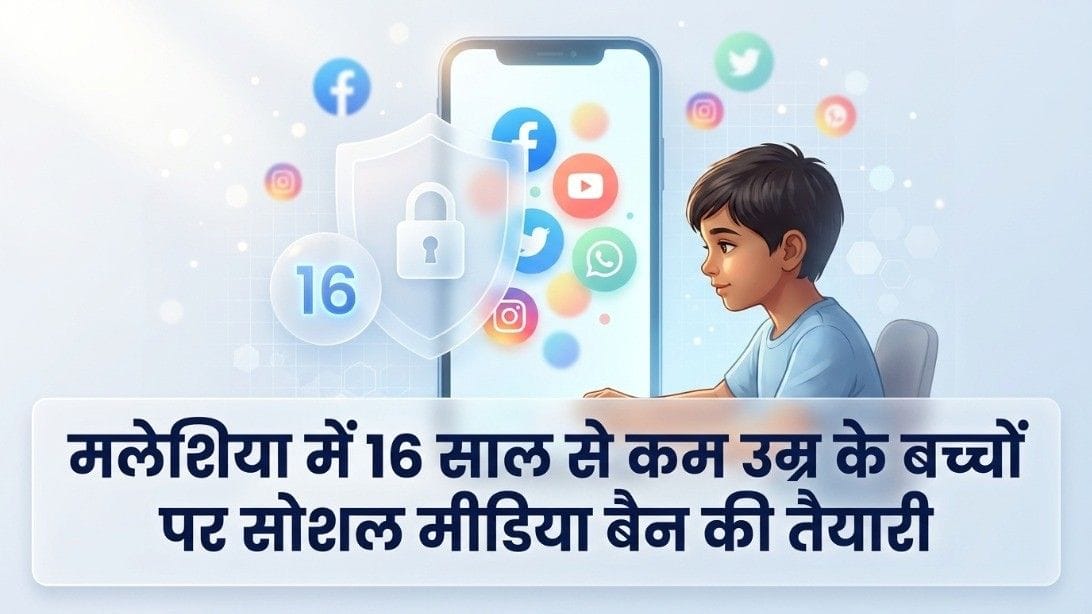 Malaysia Prepares Ban Social Media Children Under 16