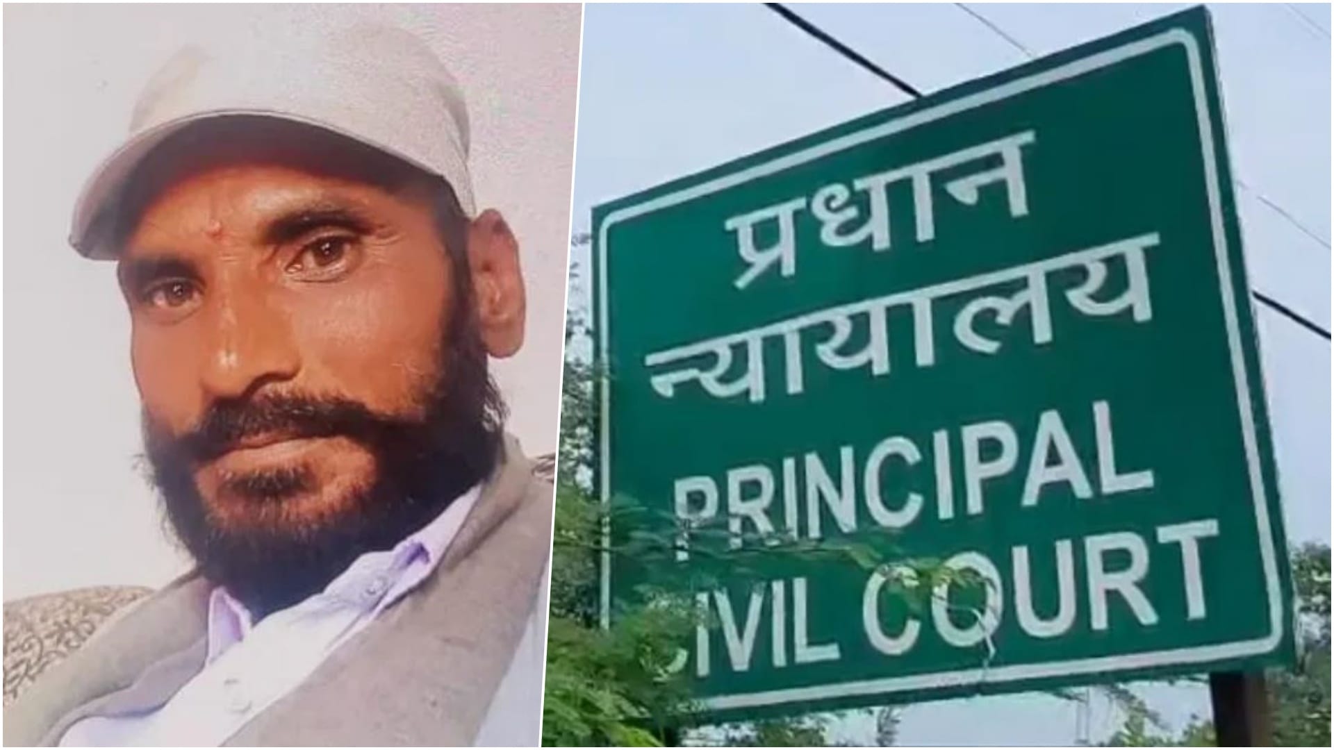 चेक बाउंस मामले में शिक्षक को सजा सुनाई