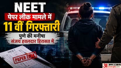 CBI Arrests Pune-based Manisha Sanjay Havaldar in NEET UG Physics Paper Leak Case, Probe Continues