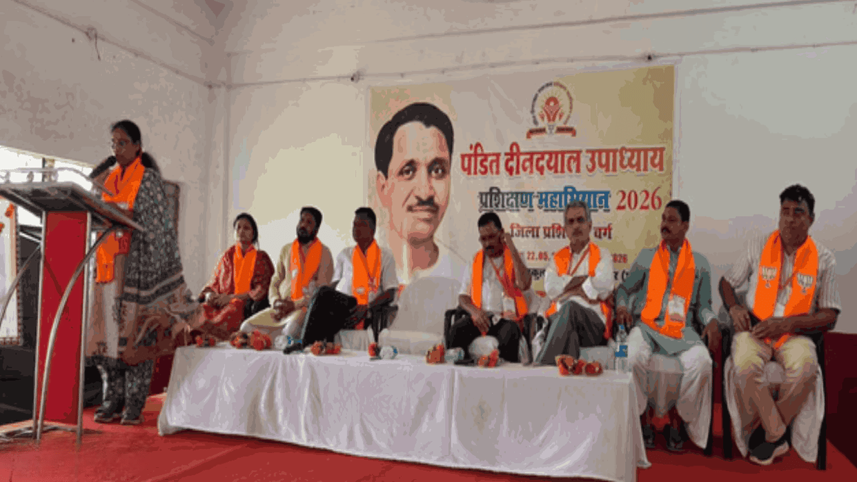 pandit dindayal upadhyay prashicshan mahabhiyan ka shubharambh