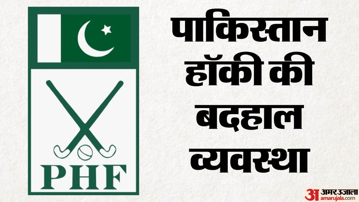 Pakistan hockey players complain about pending dues, daily allowance ahead of WC know details
