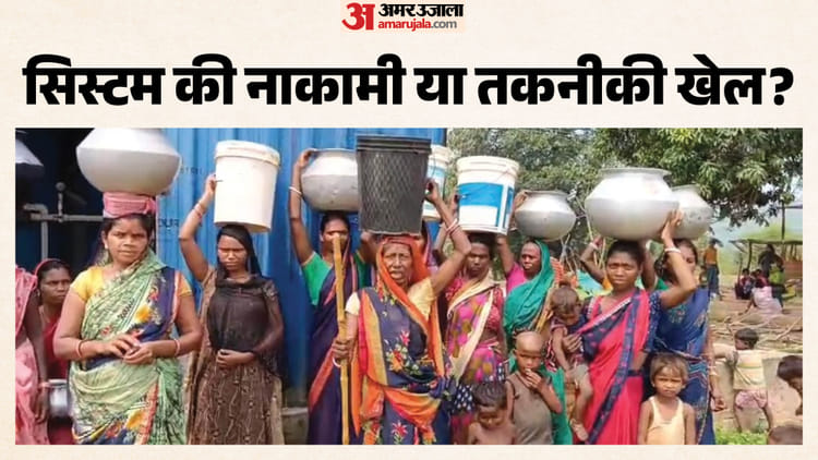 Bihar: जल-संकट पर हाहाकार,सीएम सम्राट चौधरी के गृह क्षेत्र में आबादी प्यासी, नदी का पानी पीने को मजबूर ग्रामीण