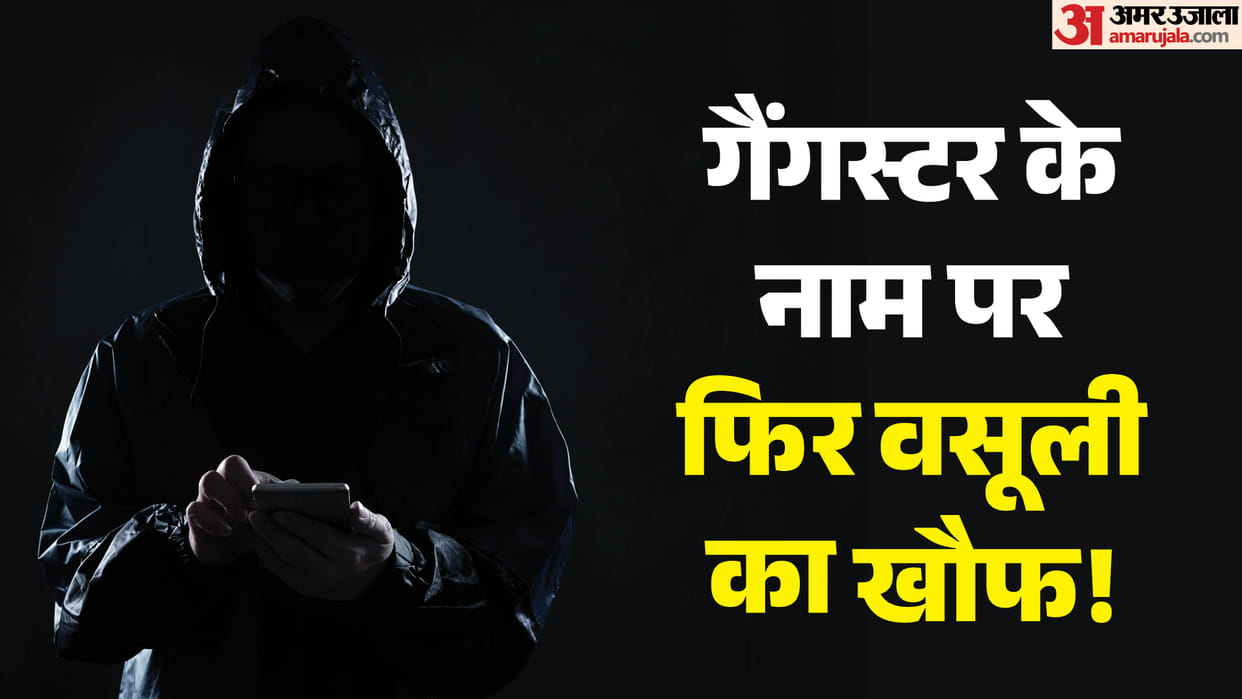 Jaipur Businessman Receives Extortion Threat in Rohit Godara’s Name, Rs 5 Crore Demanded
