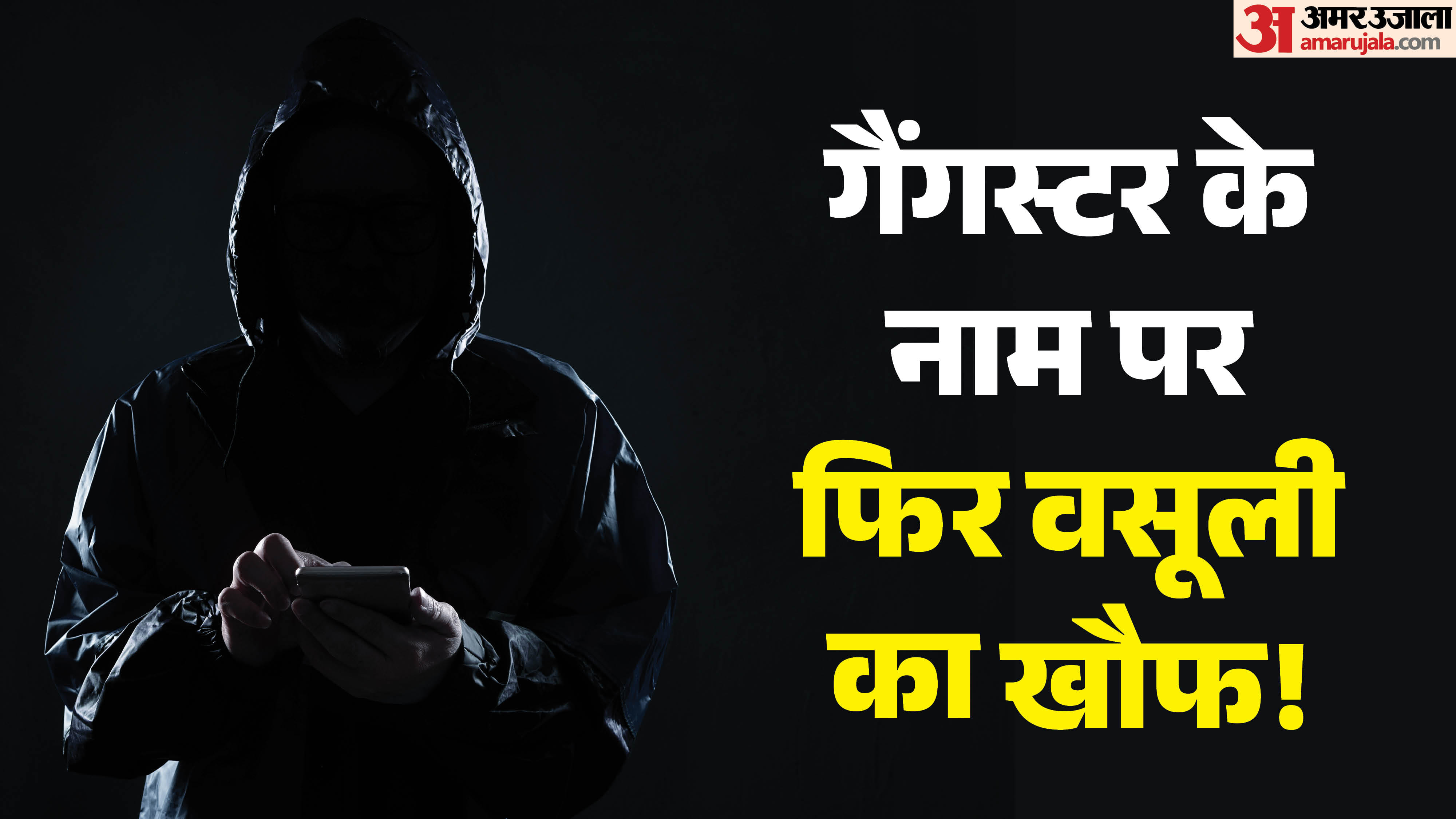 (प्रतीकात्मक फोटो)