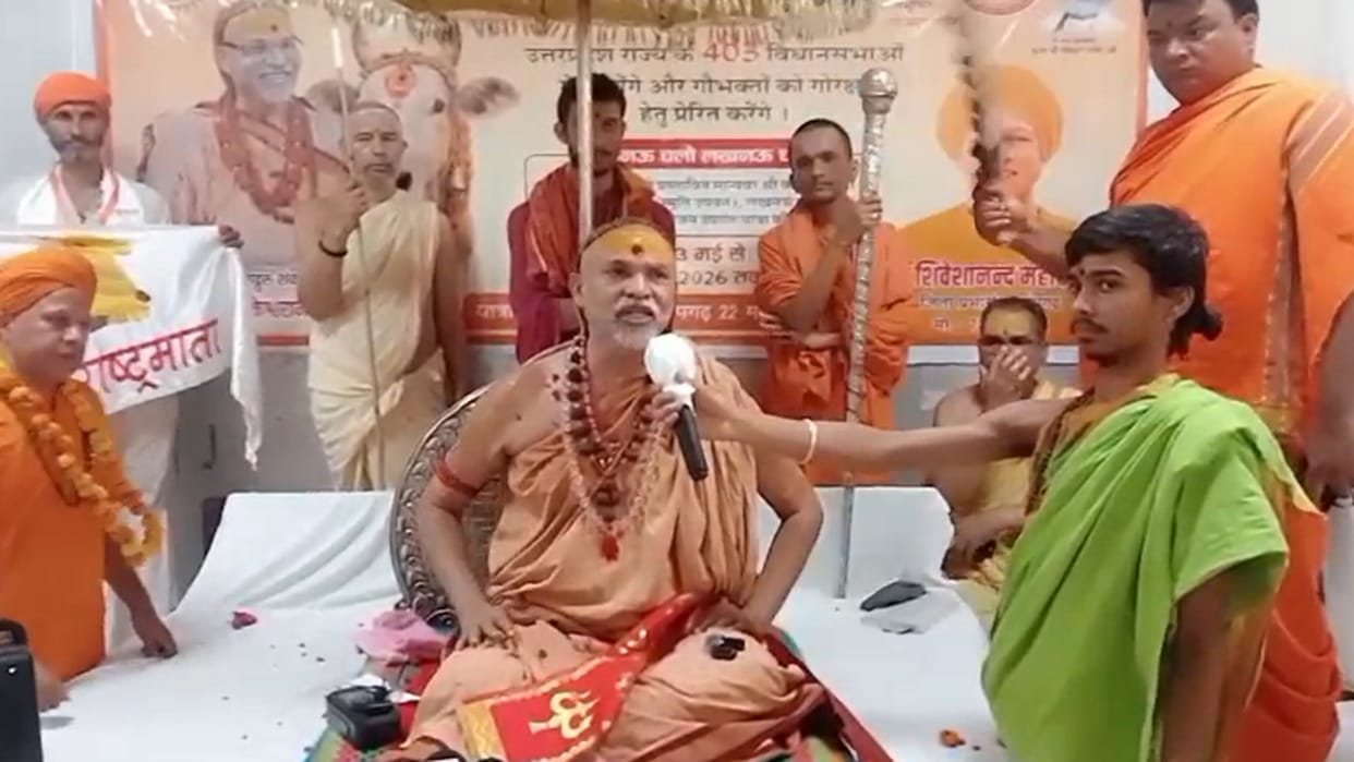 Shankaracharya Avimukteshwarananda said: The government has failed to protect the cow