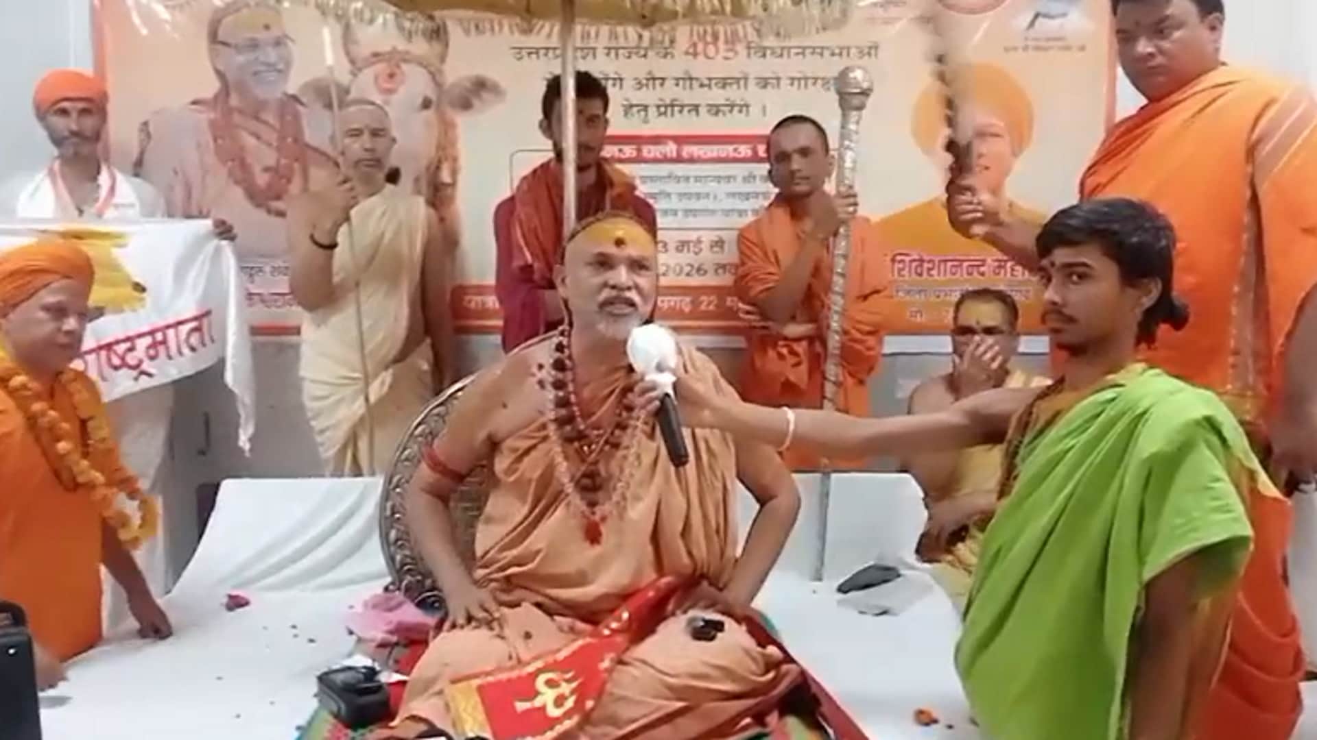 प्रतापगढ़ पहुंचे शंकराचार्य स्वामी अविमुक्तेश्वरानंद सरस्वती।