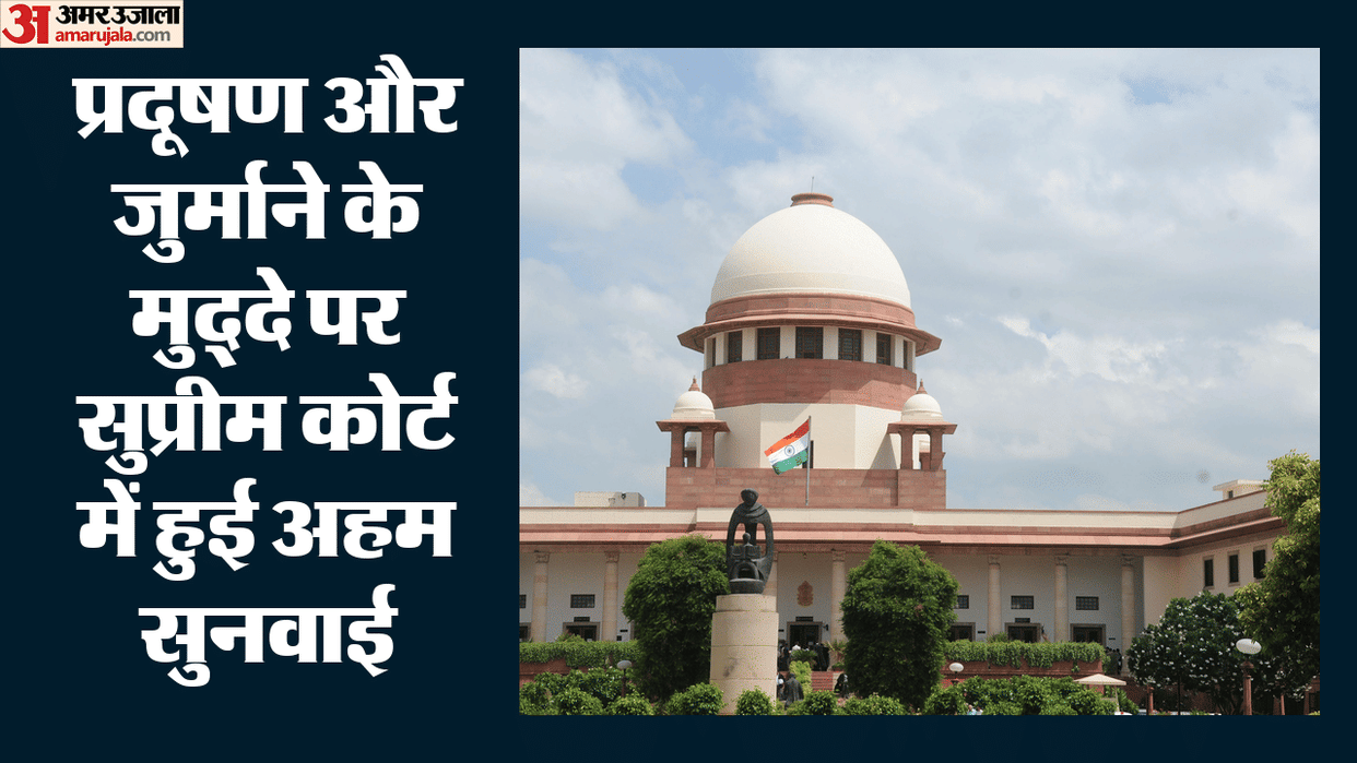 Supreme Court takes a tough stance on environmental compensation states fines cannot be imposed arbitrarily