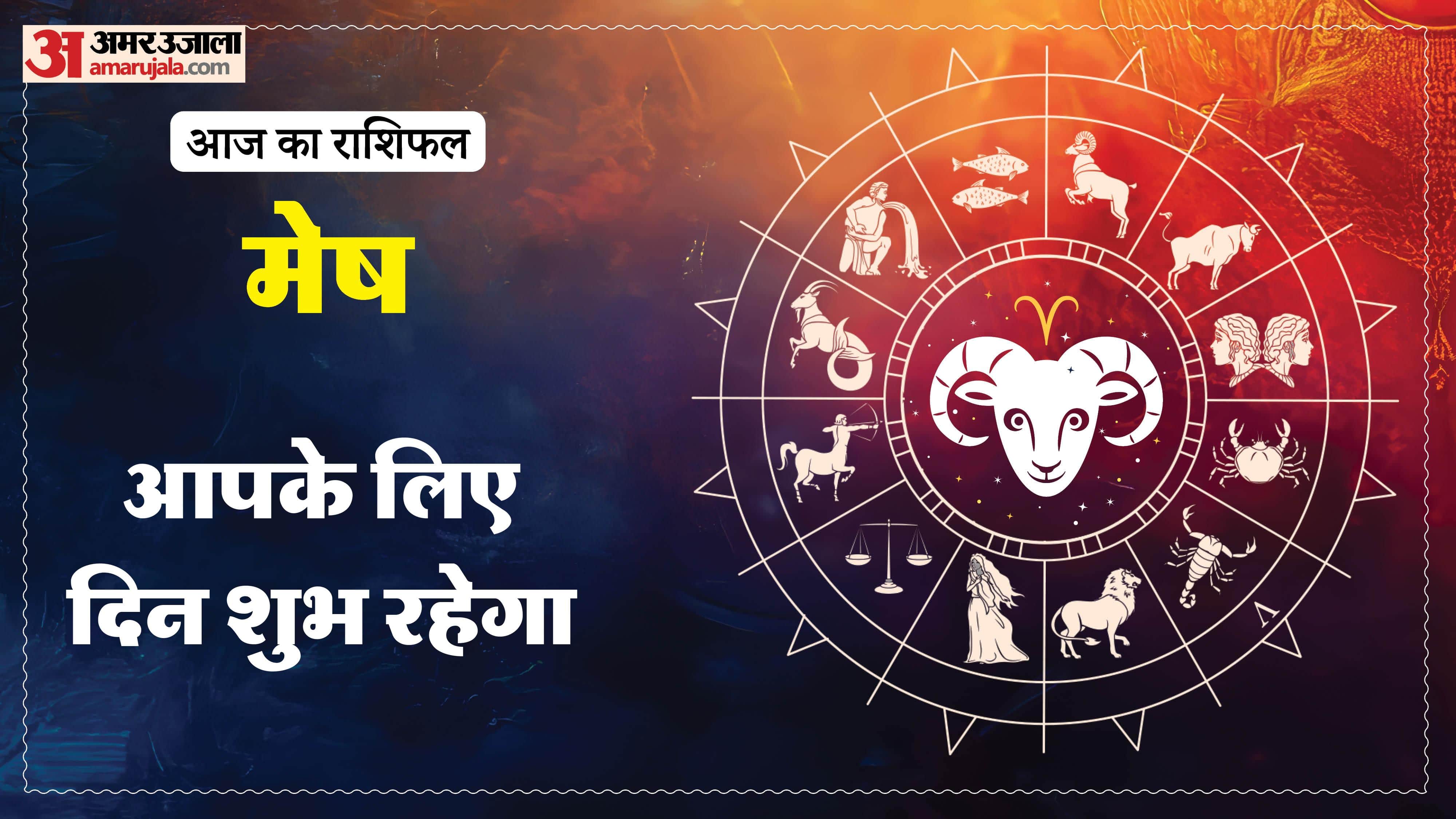Aaj Ka Rashifal Daily Horoscope Prediction of 23 May 2026 Mesh Kark Singh Kanya Kumbh Makar