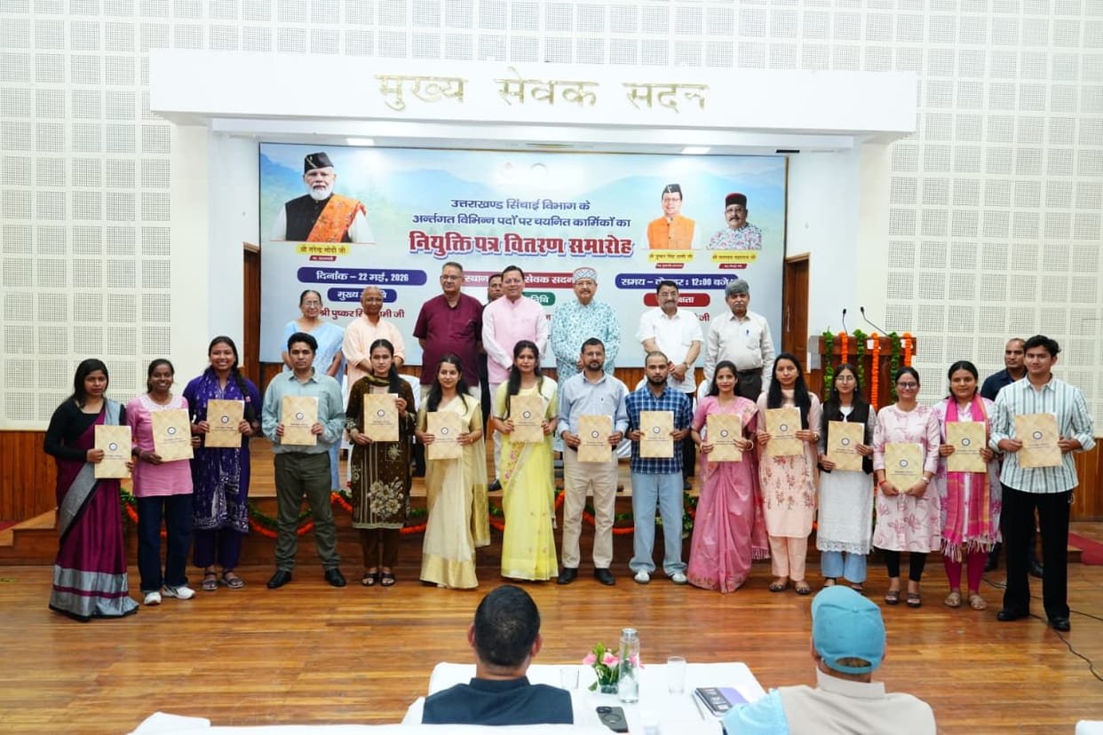 Uttarakhand News CM Dhami Hands Over Appointment Letters to 483 Candidates