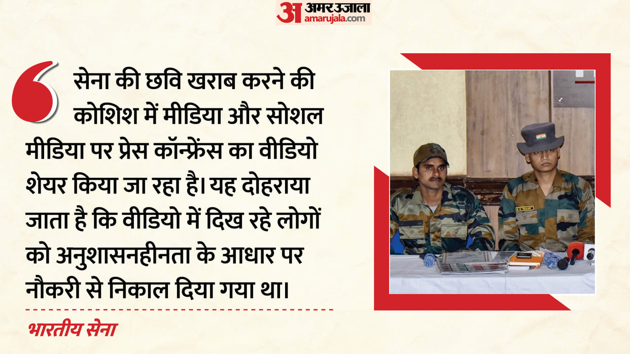'Attempt to malign force's image': Army on press conference video with 'men in uniform'