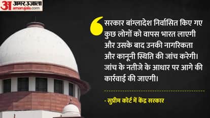 Decided to bring back to India some persons deported to Bangladesh: Centre to SC