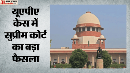 Supreme Court grants bail to Suhail Ahmed Thokar in UAPA case