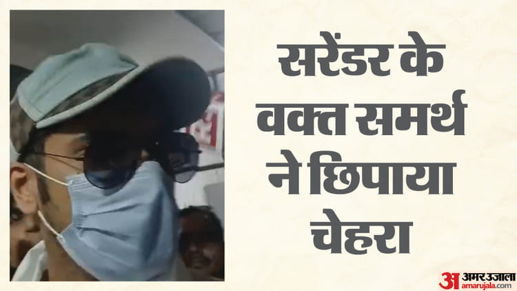 Twisha Sharma Case: मुंह पर मास्क, आंखों पर चश्मा; कुछ यूं सरेंडर करने पहुंचा समर्थ, सवालों का नहीं दिया जवाब