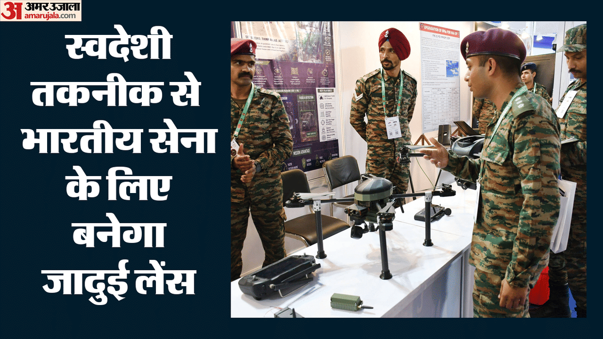 Germanium lens BEL defence order RRP Goa Thermal imaging system Indian Army night vision Sniper technology