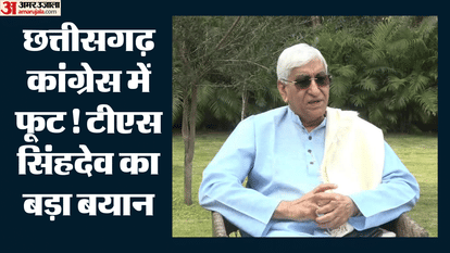 टीएस सिंहदेव