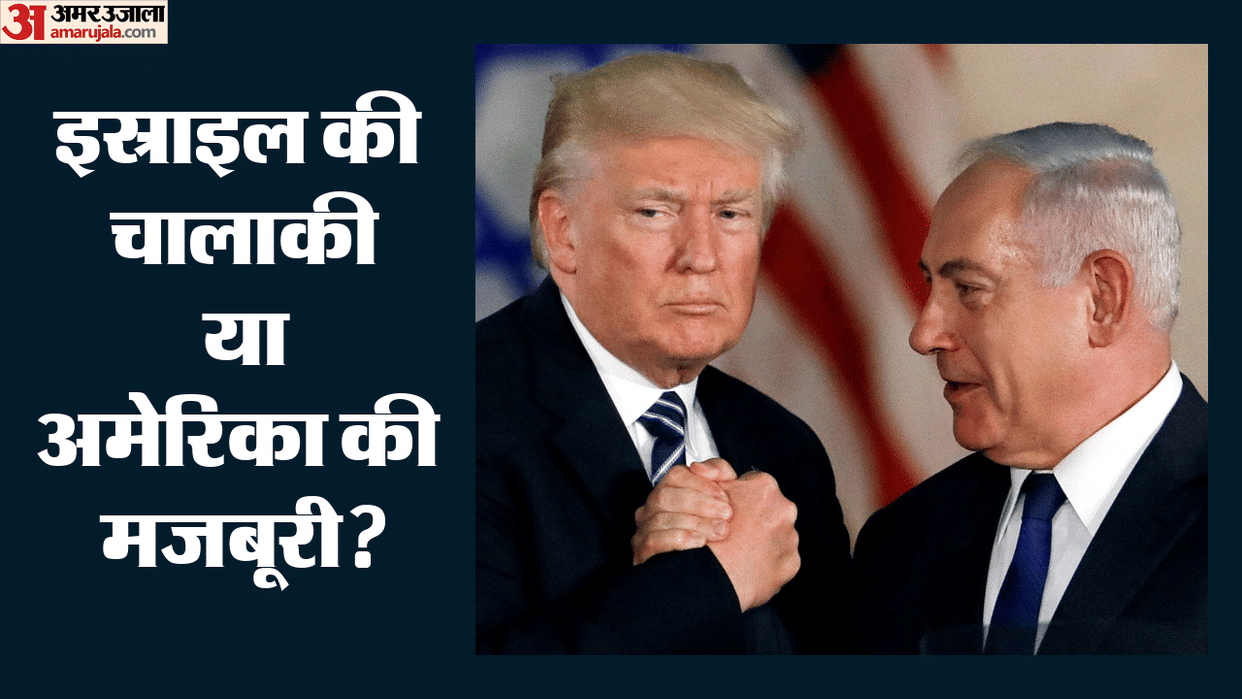 how Netanyahu Harm Trump America's Defense Coffers Depleted in the Effort to Save Israel