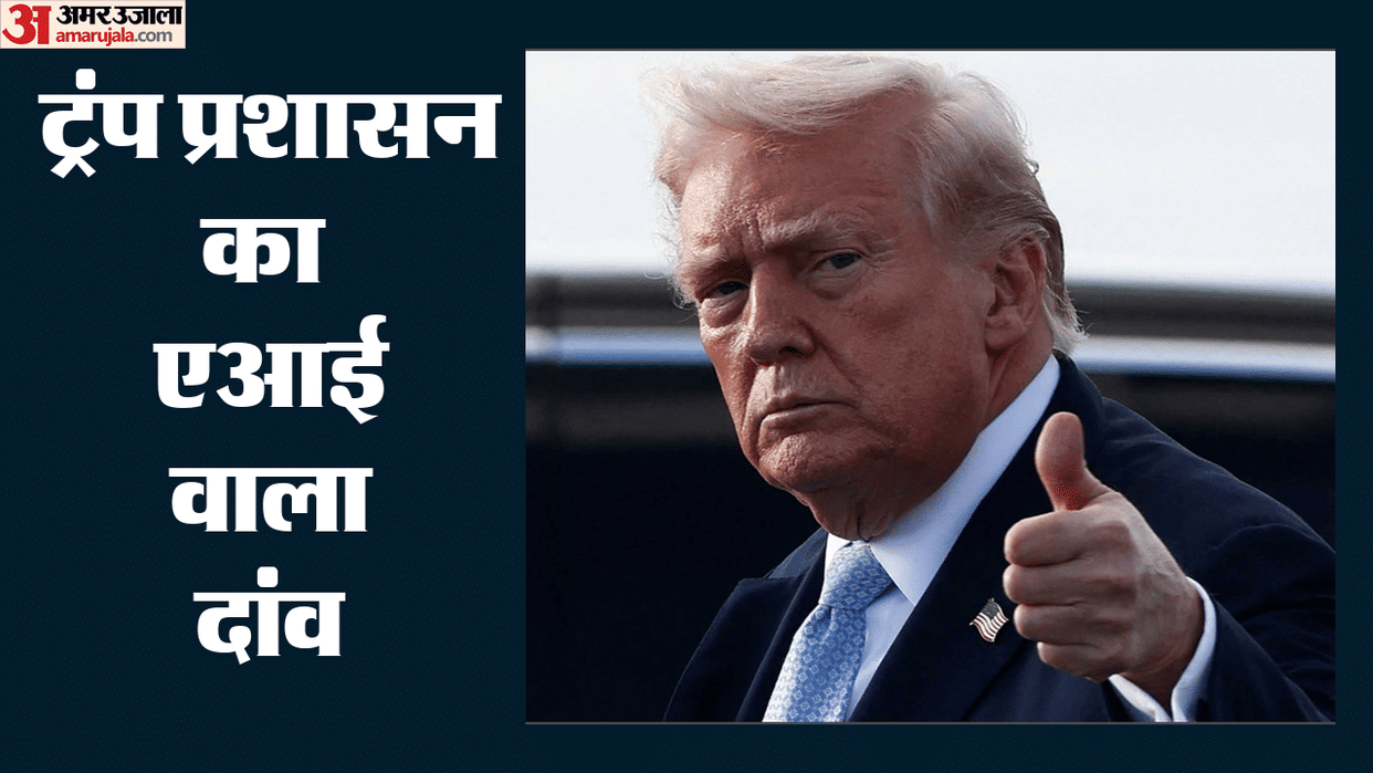Trump administration AI healthcare fraud USA ChatGPT Medicaid audit US health department