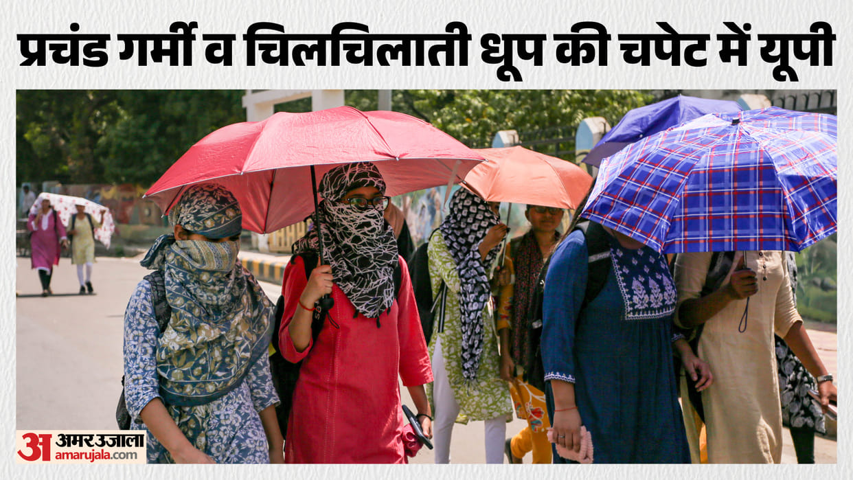 Scorching heat will continue today: Red alert issued for intense heat and heatwave in several districts of UP