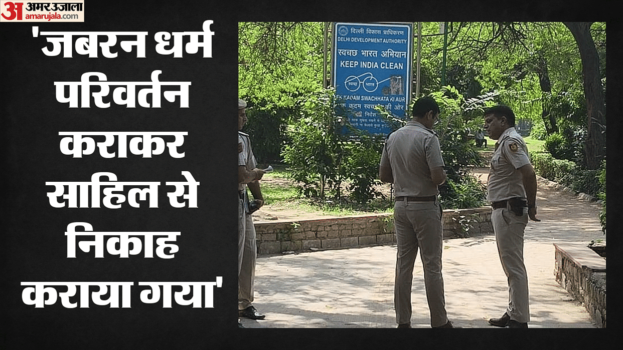 Friendship via Instagram Religious Conversion and Nikah Four Arrested Including a Cleric in Delhi