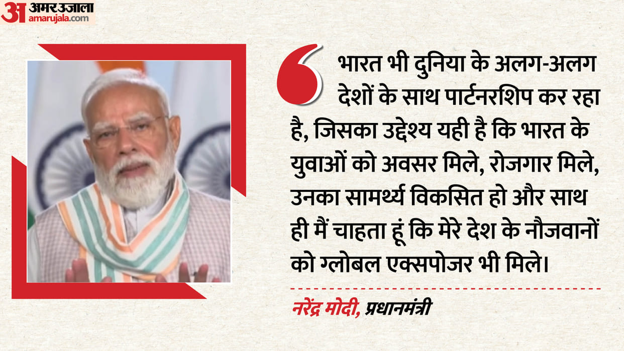 Rozgar Mela: Narendra Modi Hands Over 51000 Appointment Letters Global Partnerships Will Create More Jobs