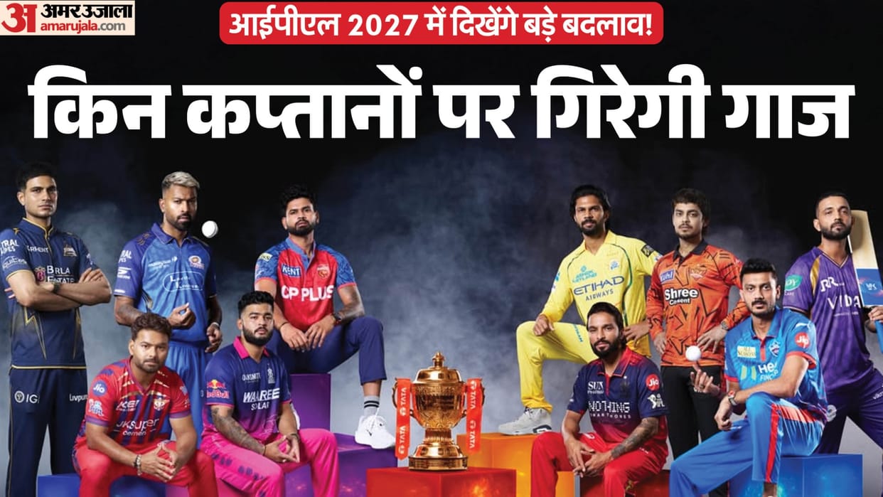 IPL 2026: Captaincy Changes Next Season Scenarios Questions Raised Over Hardik Pandya Pant and Rahane