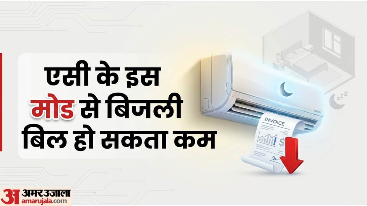 AC Sleep Mode: How This Smart Feature Can Cut Your Electricity Bill During Summer Nights