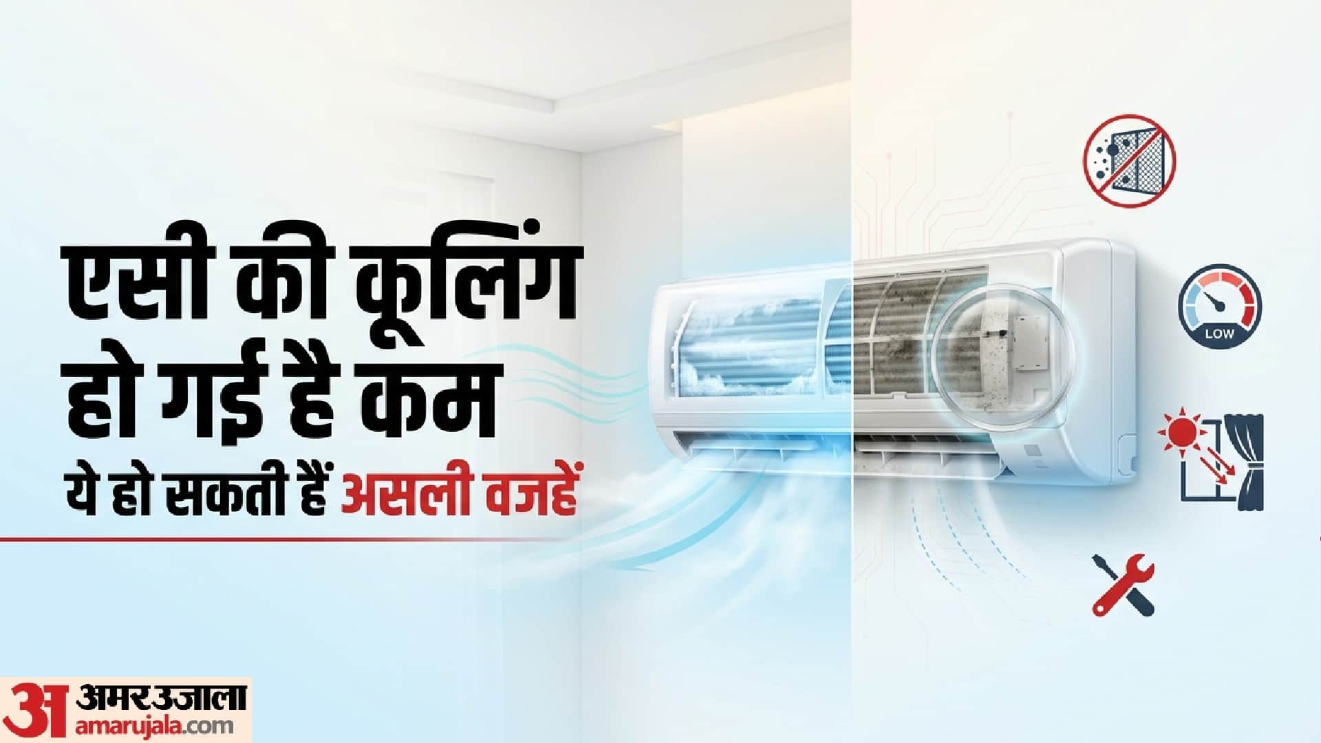 Why AC Is Not Cooling the Room Properly? Know the Main Reasons