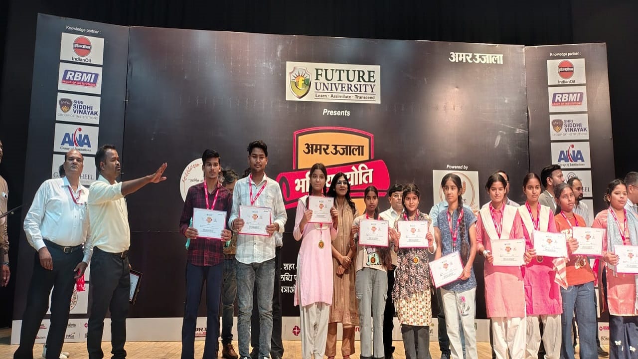 Amar Ujala Bhavishya Jyoti Samman Meritorious Students Honored in Bareilly