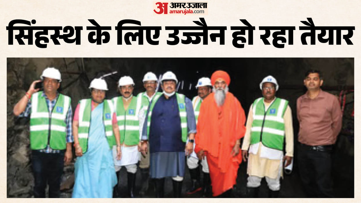 Ujjain Readies for Simhastha 2028: Officials Inspect Construction Amidst Scorching Heat