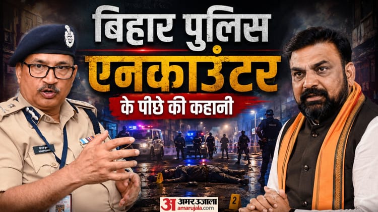 Bihar: अब 30वां या सातवां नंबर किसका? बिहार में कैसे अपराध के लिए पुलिस ऑन स्पॉट कैसी सजा दे रही