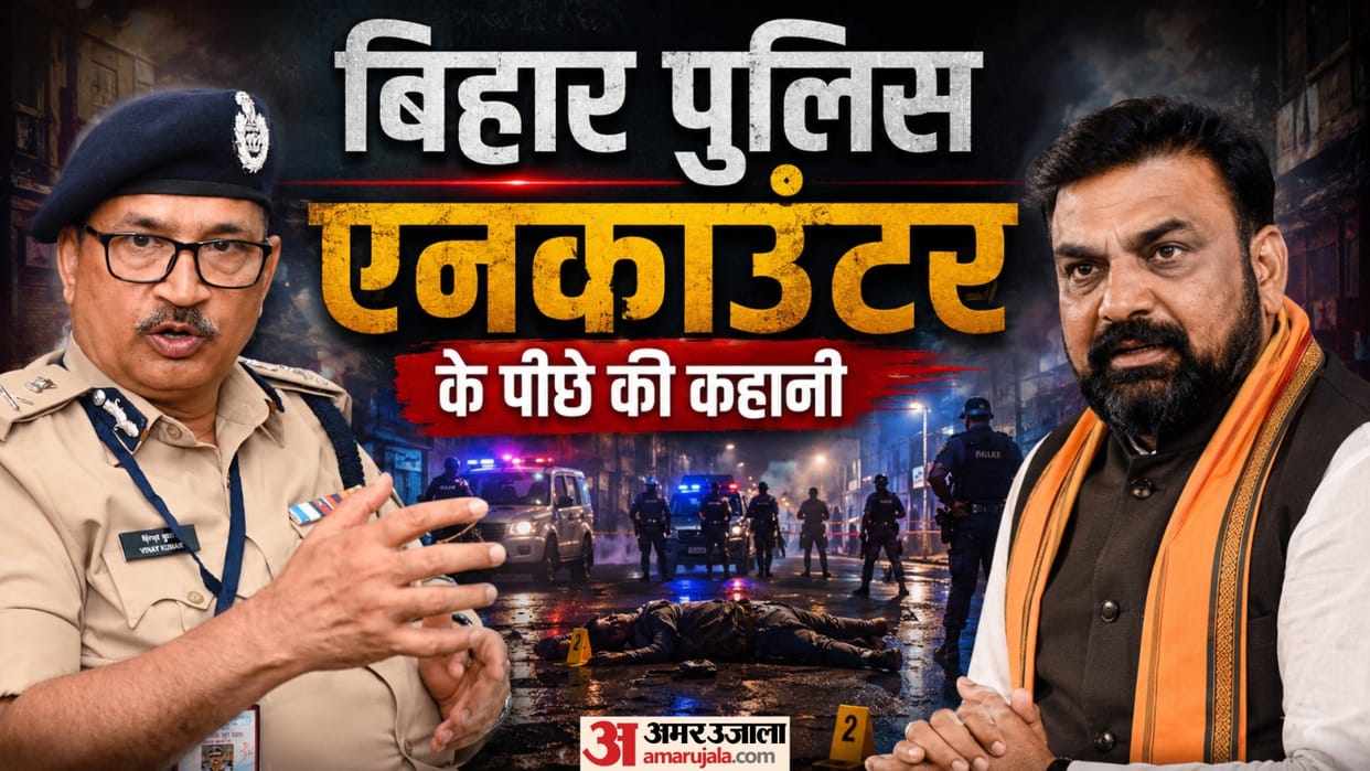 story behind bihar police encounter whom shot dead or whom shot by bihar police bihar news hindi