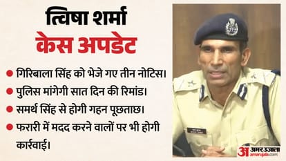  भोपाल पुलिस कमिश्नर संजय झा मामले की जानकारी देते हुए।