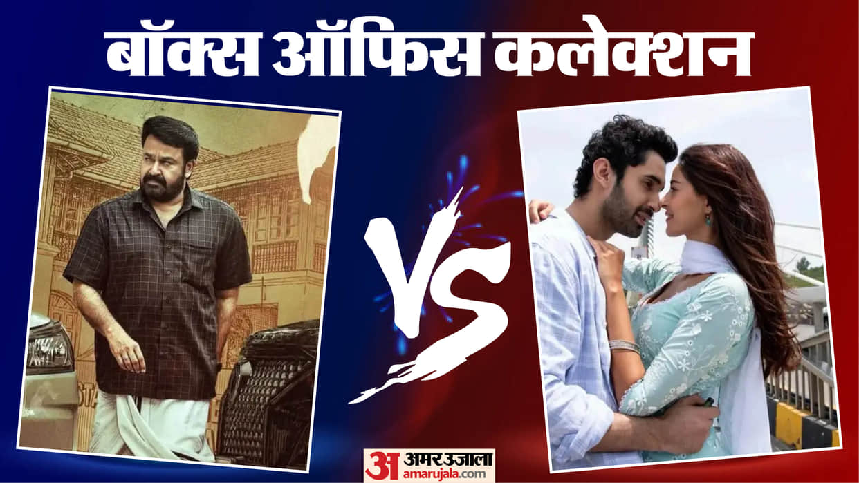 Box Office Collection Chand Mera Dil Vs Drishyam 3 Karuppu Pati Patni Aur Woh Do Krishnavataram Raja Shivaji