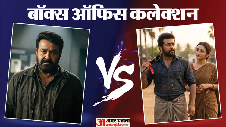 नहीं थम रहा 'करुप्पु' का तूफान! 'दृश्यम 3' के लिए भी खास रहा वीकएंड का दिन; जानें शनिवार का कलेक्शन