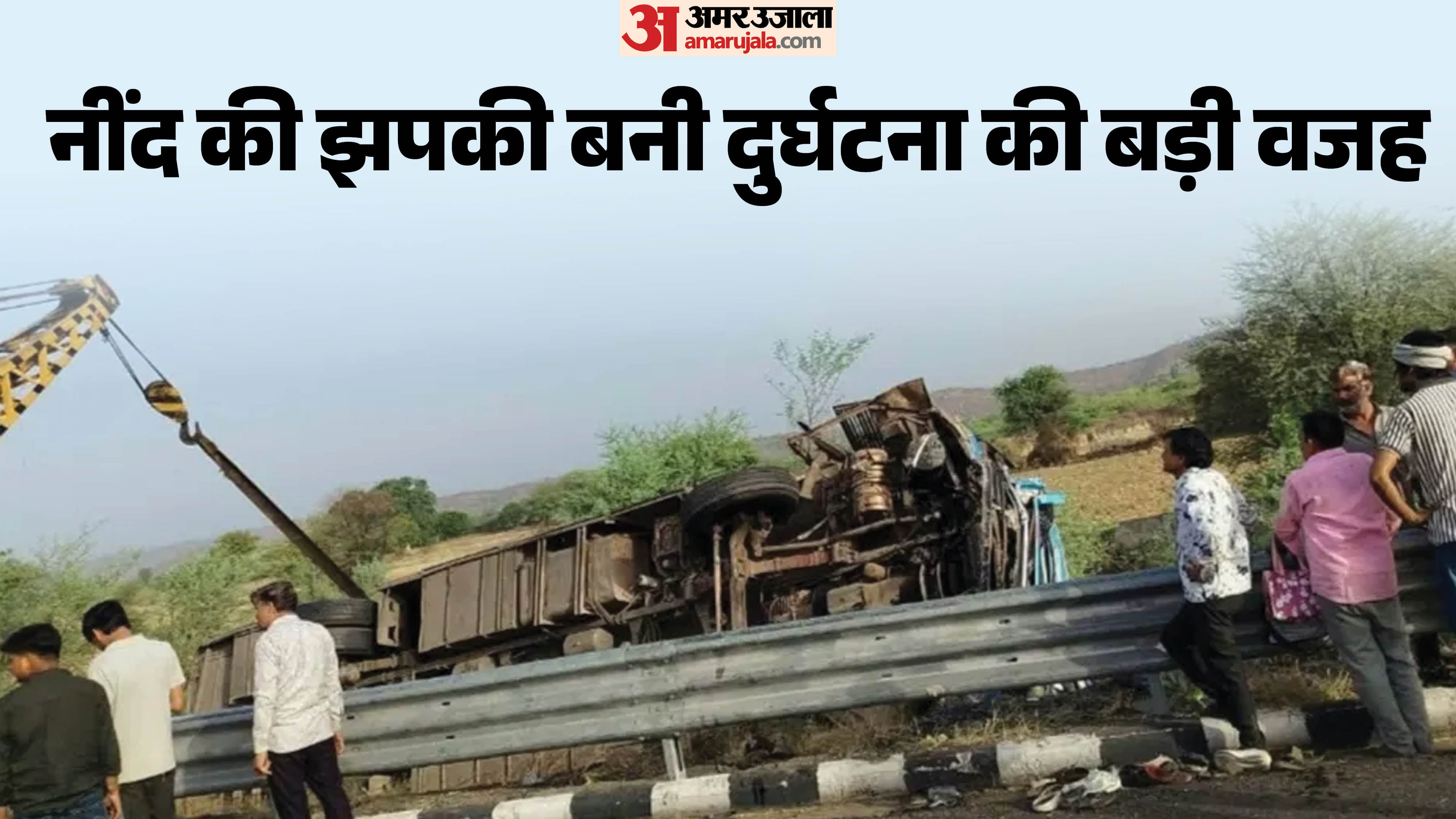 बस पलटी