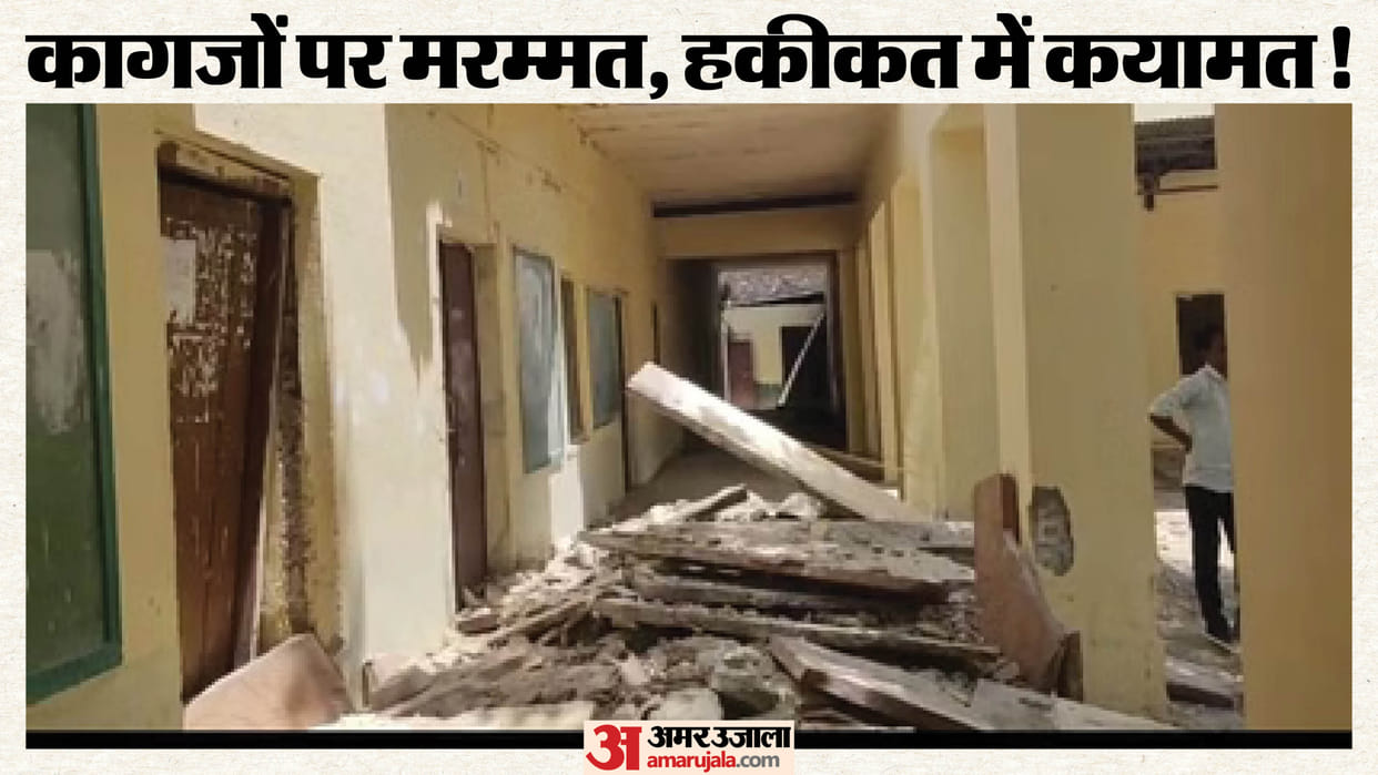 chittorgarh jashma government school roof collapse bhupal sagar rajasthan news