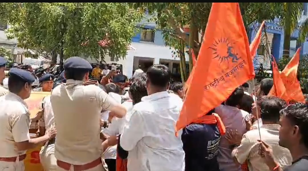 प्रदर्शन करते हिंदू संगठन के कार्यकर्ता