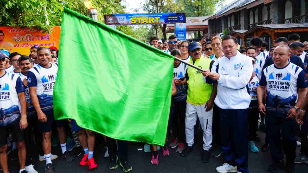 नीति एक्सट्रीम अल्ट्रा रन 2026 के काउंटडाउन रन कार्यक्रम का सीएम धामी ने किया फ्लैग ऑफ