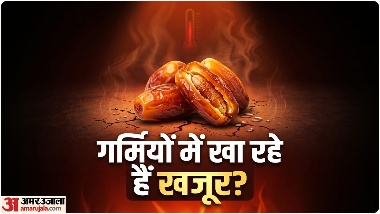 should we eat dates in summer garmiyo me khajur khane ke fayde aur nuksan