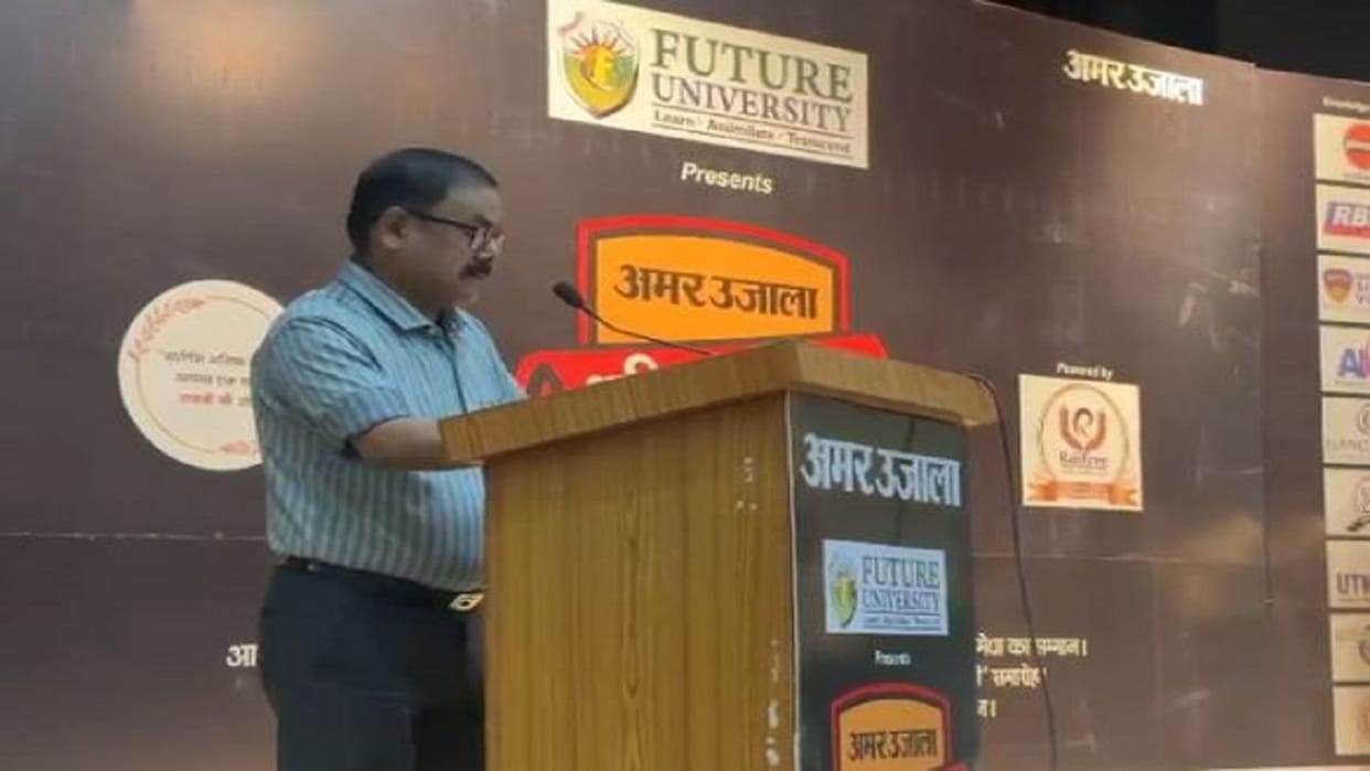 Amar Ujala Bhavishya Jyoti Samman Ceremony Officials Share Mantras for Success with Students