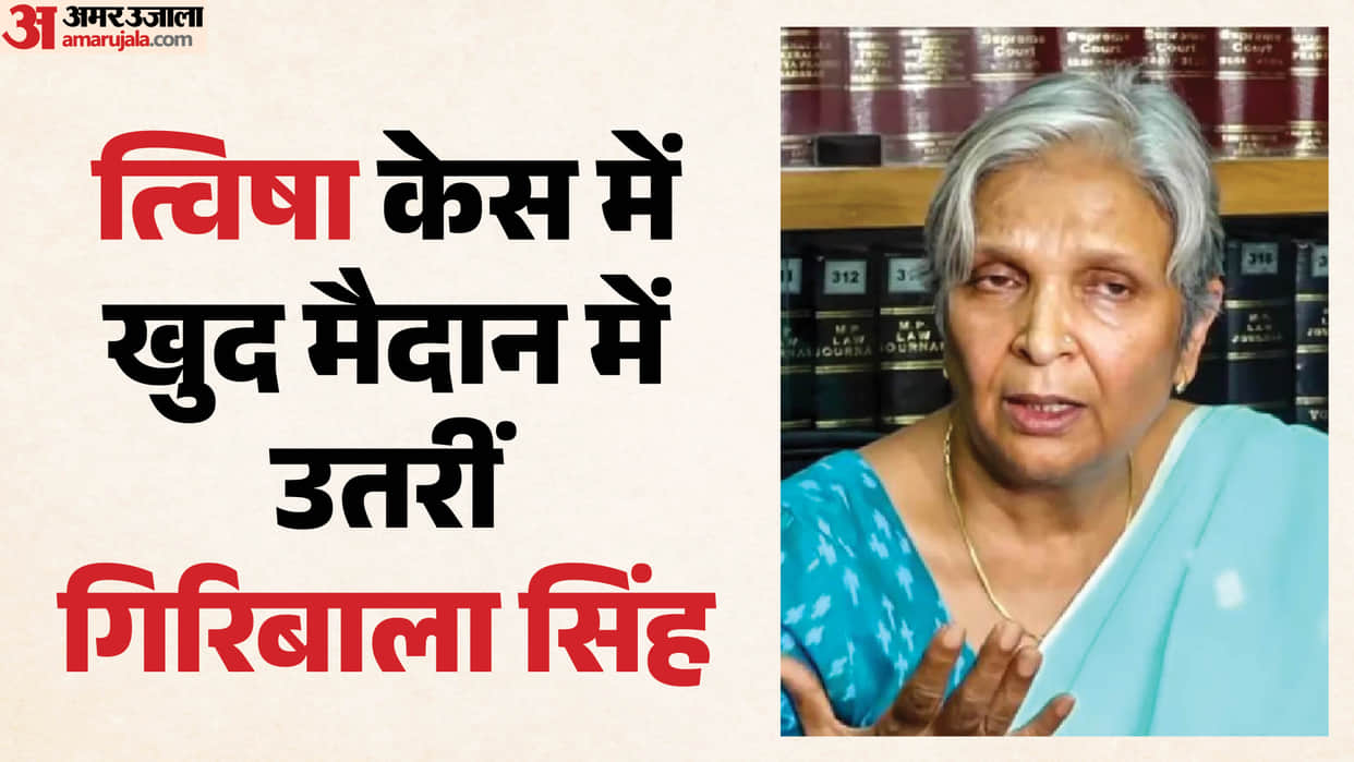 Twisha Sharma Case: Twisha Mother-in-law Giribala Singh to now conduct her own defense in court news in hindi